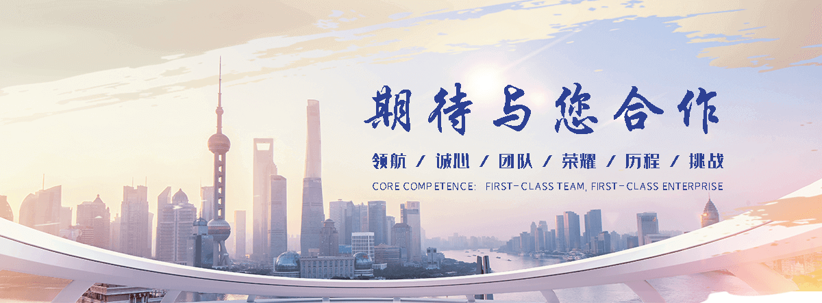 绿帆环境科技(天津分公司)